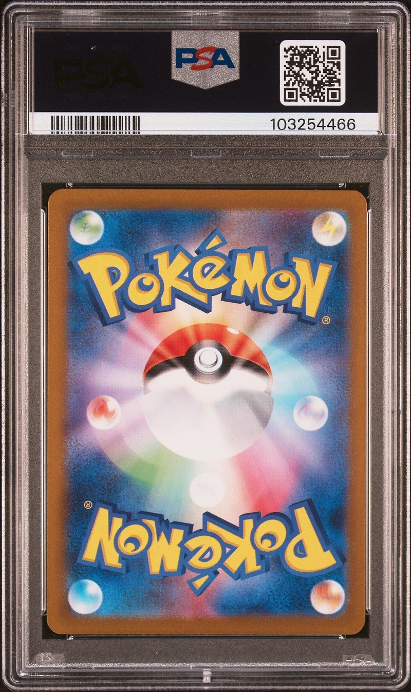 2023 Pokemon Japanese Sv2a-pokemon 151 173 Pikachu Art Rare PSA