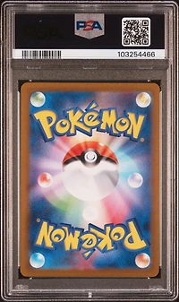 2023 Pokemon Japanese Sv2a-pokemon 151 173 Pikachu Art Rare PSA
