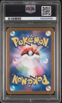 2024 Pokemon Japanese Sv5a-crimson Haze 091 Bloodmoon Ursaluna Ex Special Art Rare PSA