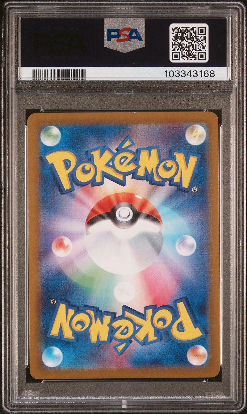 2023 Pokemon Japanese Sv2d-clay Burst 079 Tyranitar Art Rare PSA 10