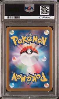2024 Pokemon Japanese Sv8a-terastal Fest Ex 128 Noctowl Master Ball Reverse Holo PSA 10
