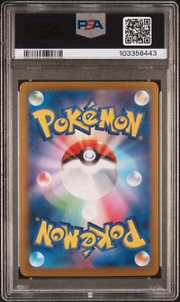 2024 Pokemon Japanese Sv8a-terastal Fest Ex 216 Cornerstone Mask Ogerpon Ex Special Art Rare PSA 10