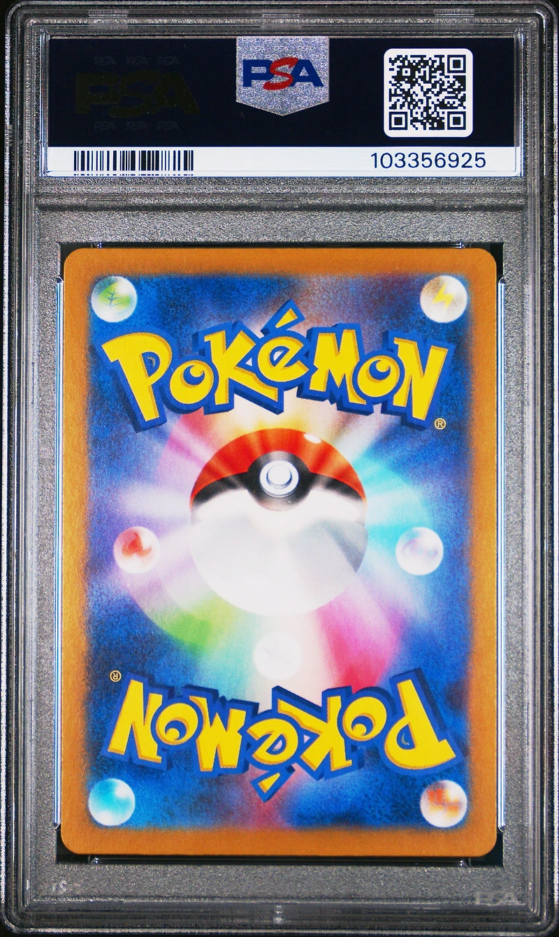 2024 Pokemon Japanese Sv8a-terastal Fest Ex 108 Jirachi Reverse Holo PSA 10