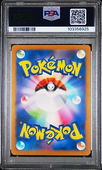 2024 Pokemon Japanese Sv8a-terastal Fest Ex 108 Jirachi Reverse Holo PSA 10