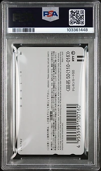 1998 Pokemon Center Phone Card Mewtwo Strikes Back/pikachu's Vacation PSA 10