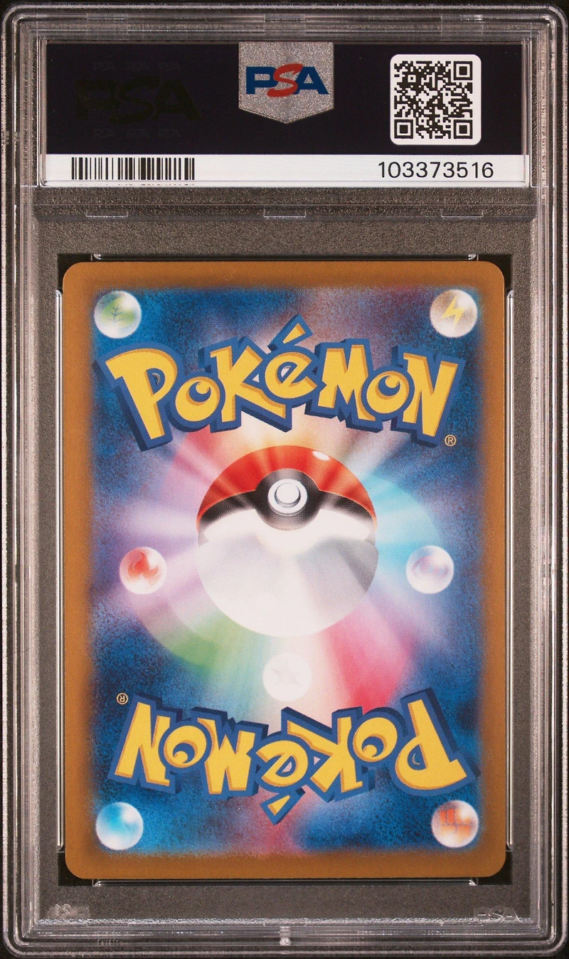 2024 Pokemon Japanese Sv8a-terastal Fest Ex 204 Hearthflame Mask Ogerpon Ex Special Art Rare PSA 10