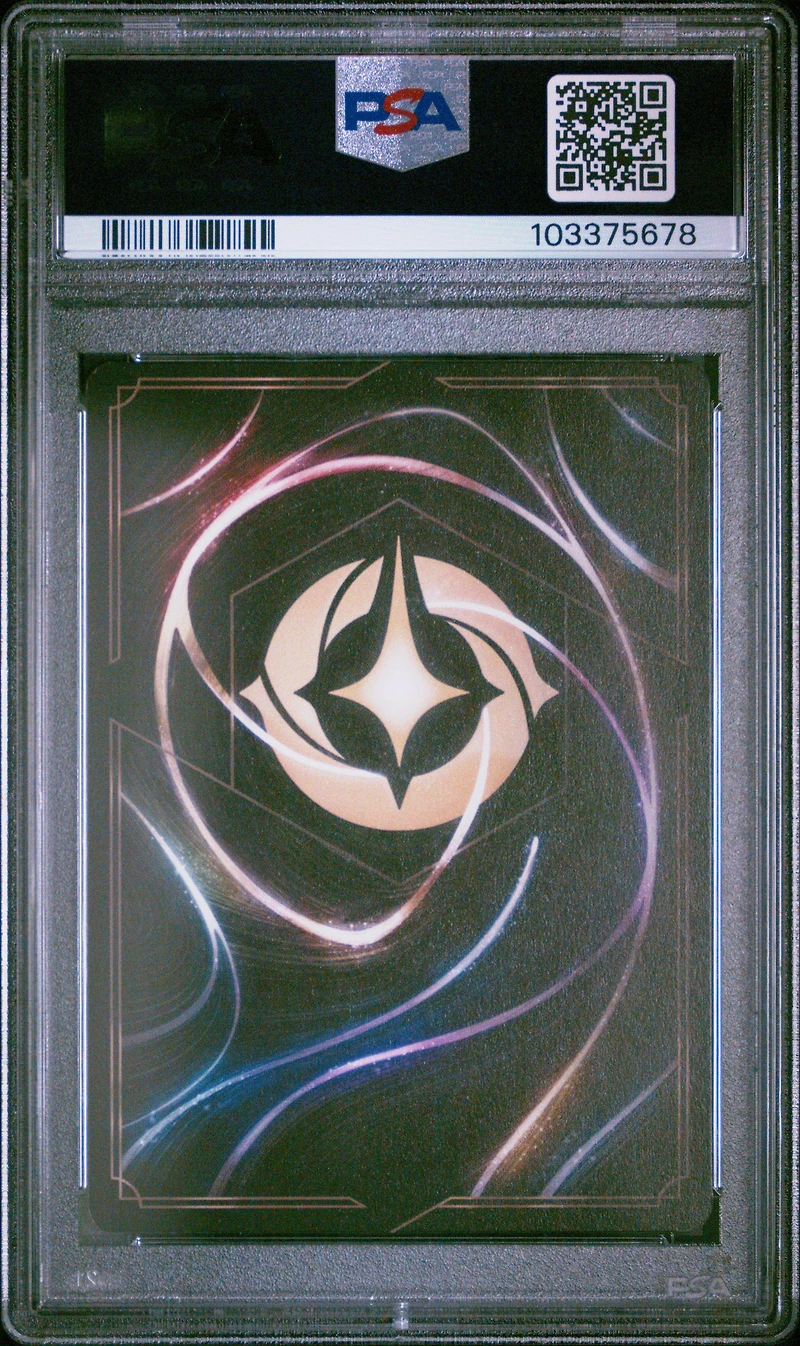 2023 Disney Lorcana En 1-the First Chapter 18 Rapunzel