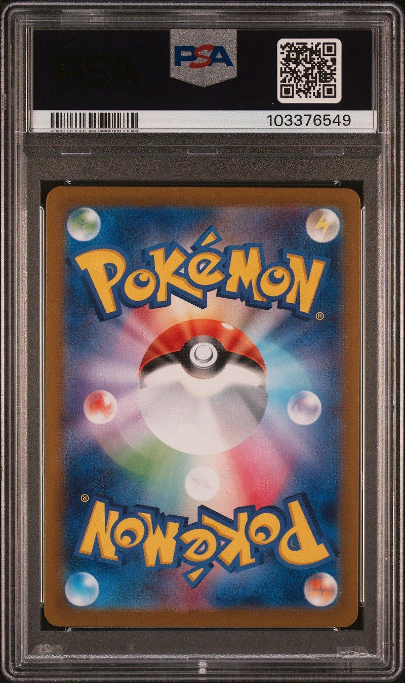 2024 Pokemon Japanese Sv8a-terastal Fest Ex 062 Espeon Master Ball Reverse Holo PSA
