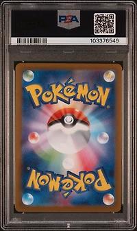 2024 Pokemon Japanese Sv8a-terastal Fest Ex 062 Espeon Master Ball Reverse Holo PSA