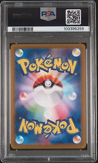 2024 Pokemon Japanese Sv8a-terastal Fest Ex 002 Leafeon Reverse Holo PSA 10