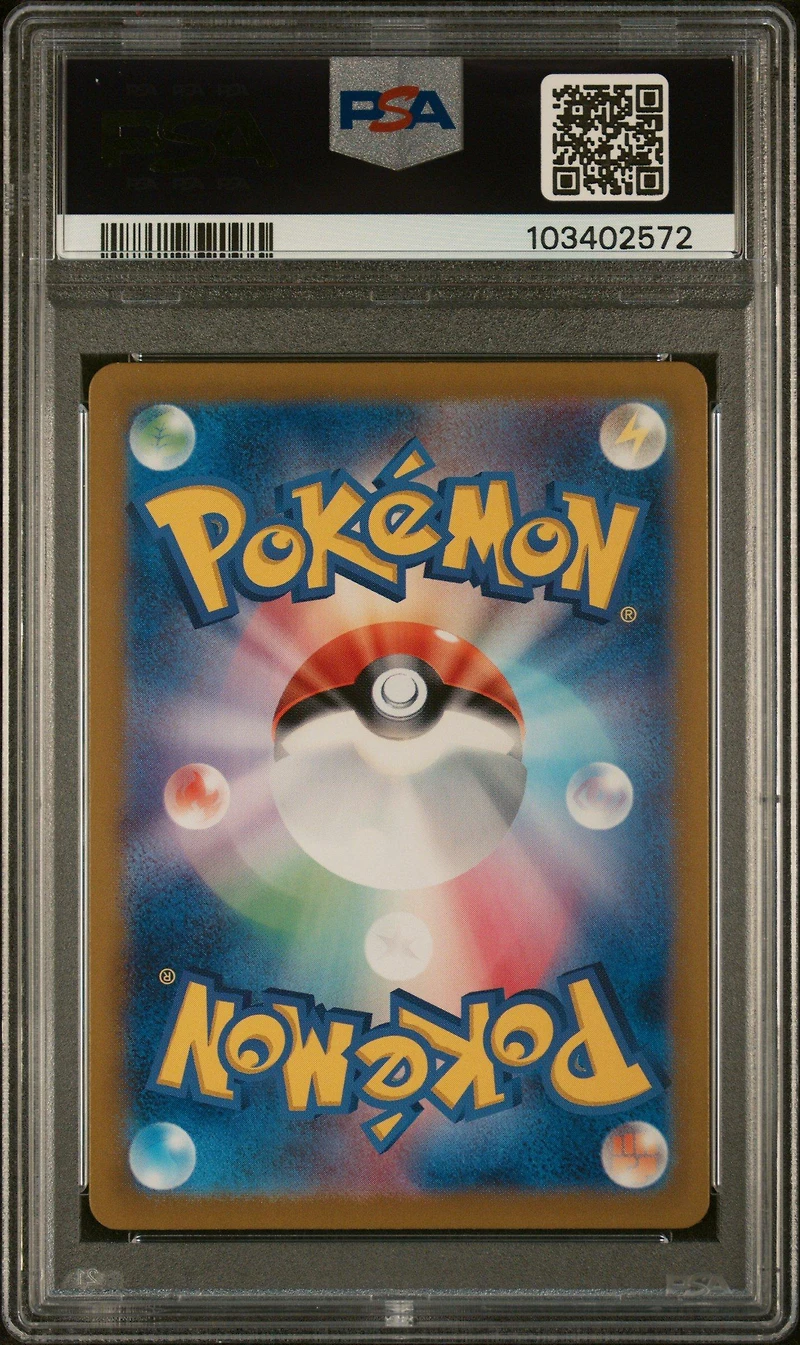 2024 Pokemon Japanese Sv7a-paradise Dragona 078 Latias Ex Super Rare PSA 10