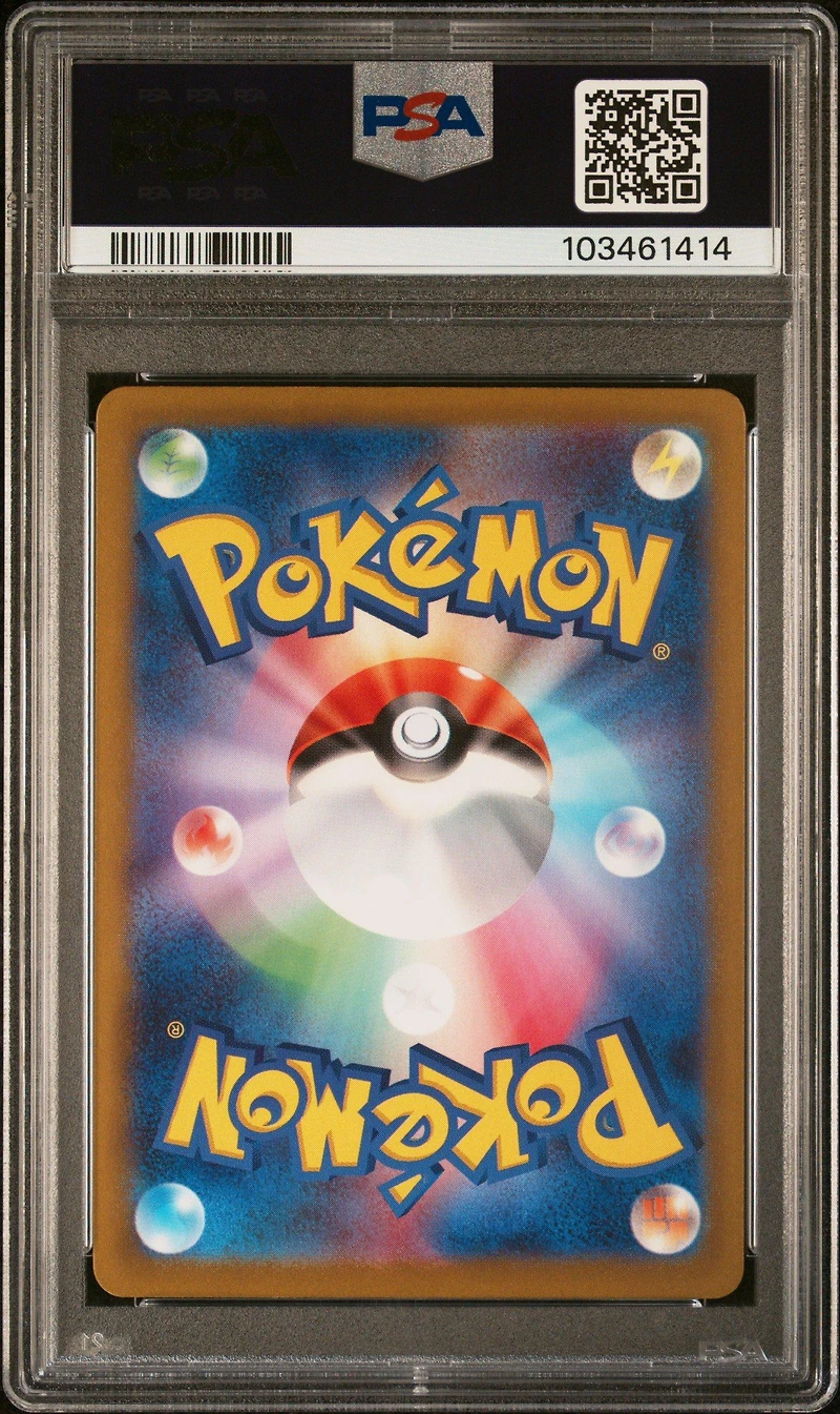 2023 Pokemon Japanese Sv4k-ancient Roar 089 Sandy Shocks Ex Special Art Rare PSA 10