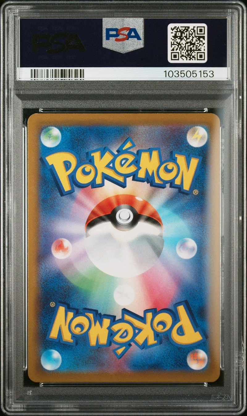 2021 Pokemon Japanese Sword & Shield Fusion Arts 040 Full Art/mew Vmax PSA 10