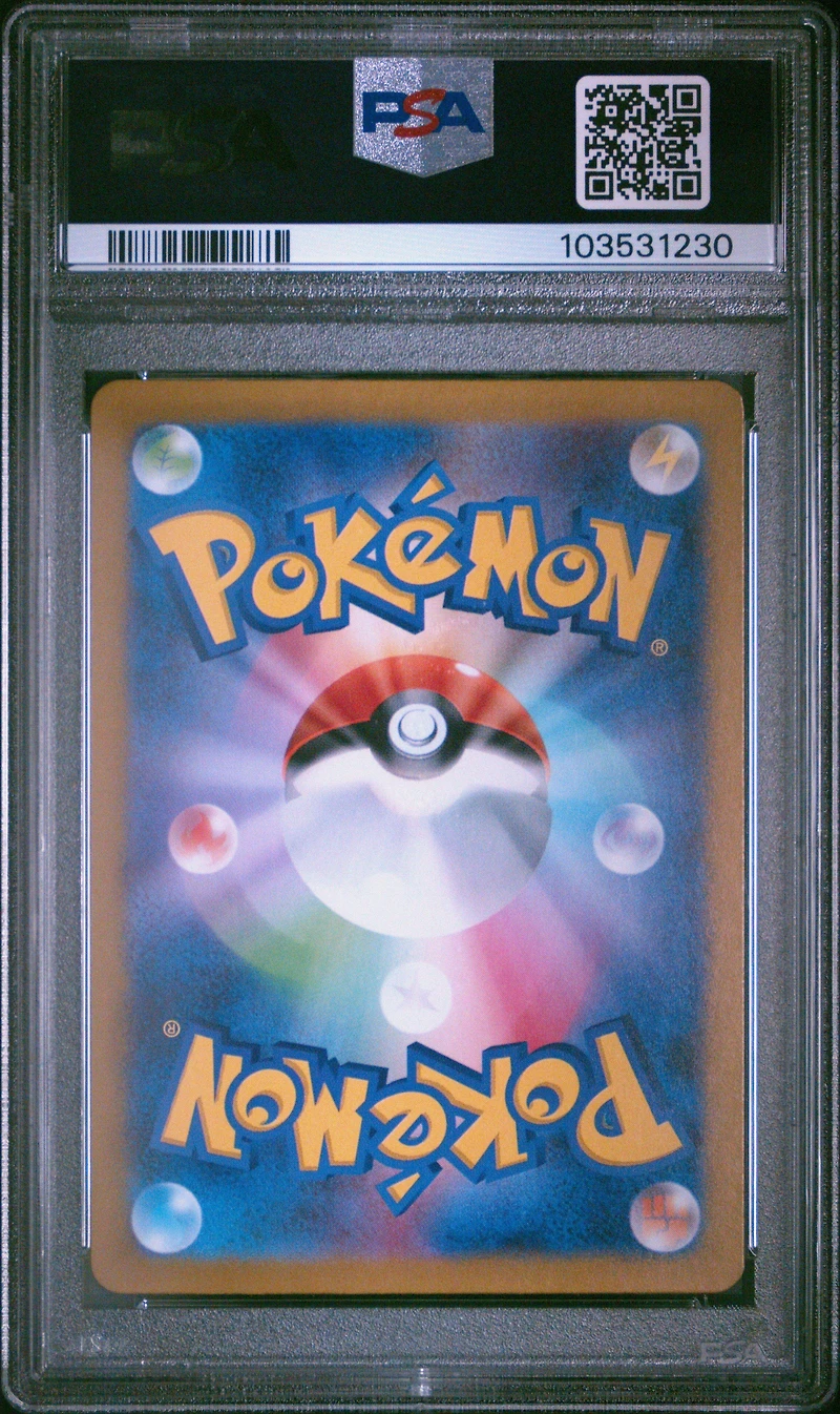 2023 Pokemon Japanese Sv2a-pokemon 151 137 Porygon Master Ball Reverse Holo PSA 10