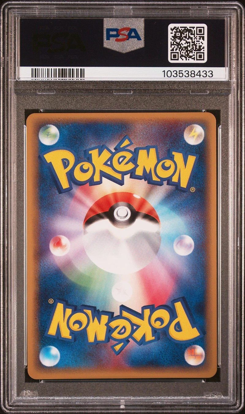 2006 Pokemon Japanese Promo 032 Jirachi Ex-holo 4th Season Subscription PSA