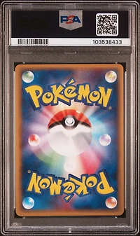 2006 Pokemon Japanese Promo 032 Jirachi Ex-holo 4th Season Subscription PSA