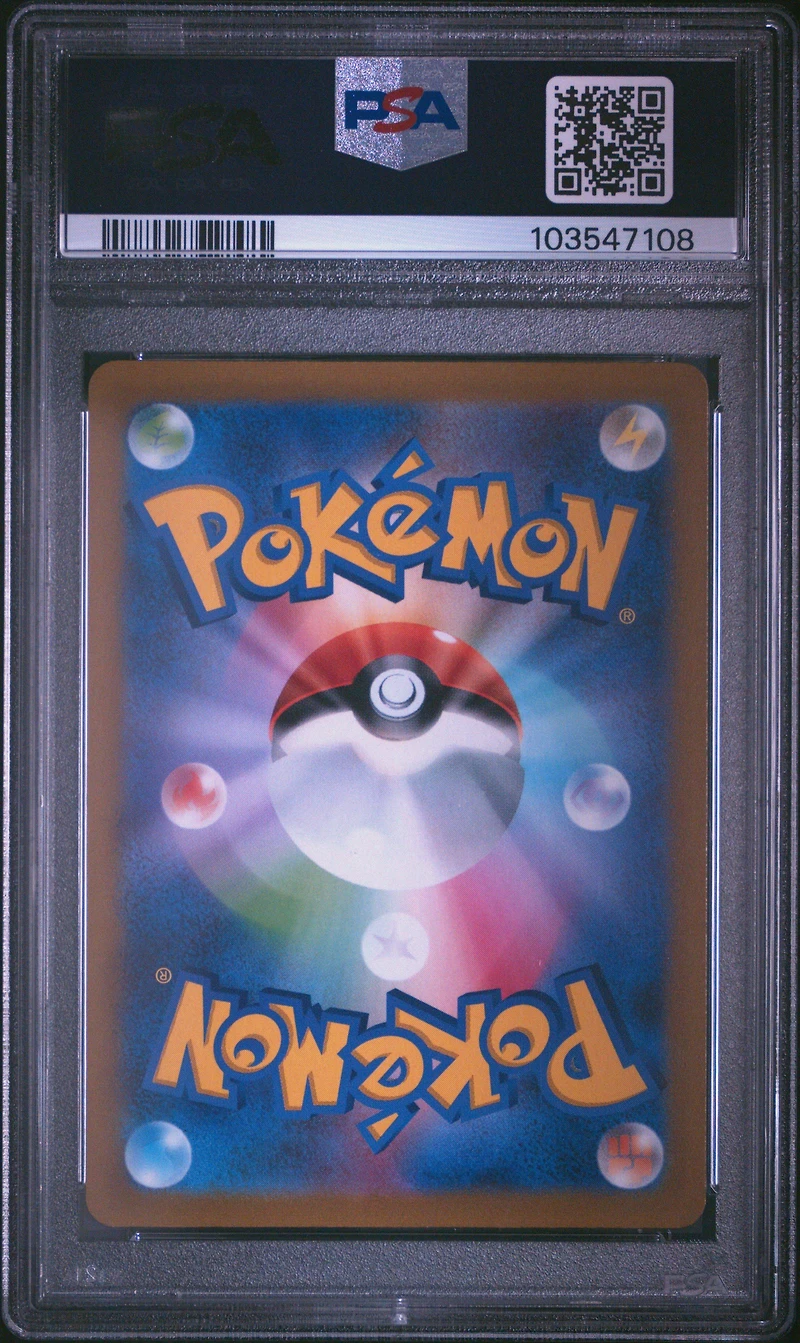 2022 Pokemon Japanese Charizard Vstar Vs Rayquaza Vmax Special Deck Set 016 Full Art/rayquaza Vmax PSA 10