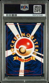 2000 Pokemon Japanese Neo 25 Pikachu PSA 9
