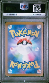 2024 Pokemon Japanese Sv8a-terastal Fest Ex 200 Leafeon Ex Special Art Rare PSA