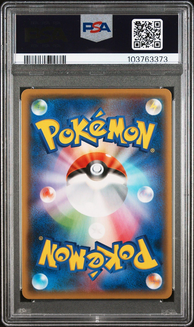2021 Pokemon Japanese S Promo 208 Pikachu Yu Nagaba X Pokemon Card Game Campaign PSA