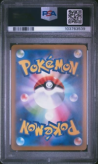 2023 Pokemon Japanese Sv2a-pokemon 151 130 Gyarados Reverse Holo PSA