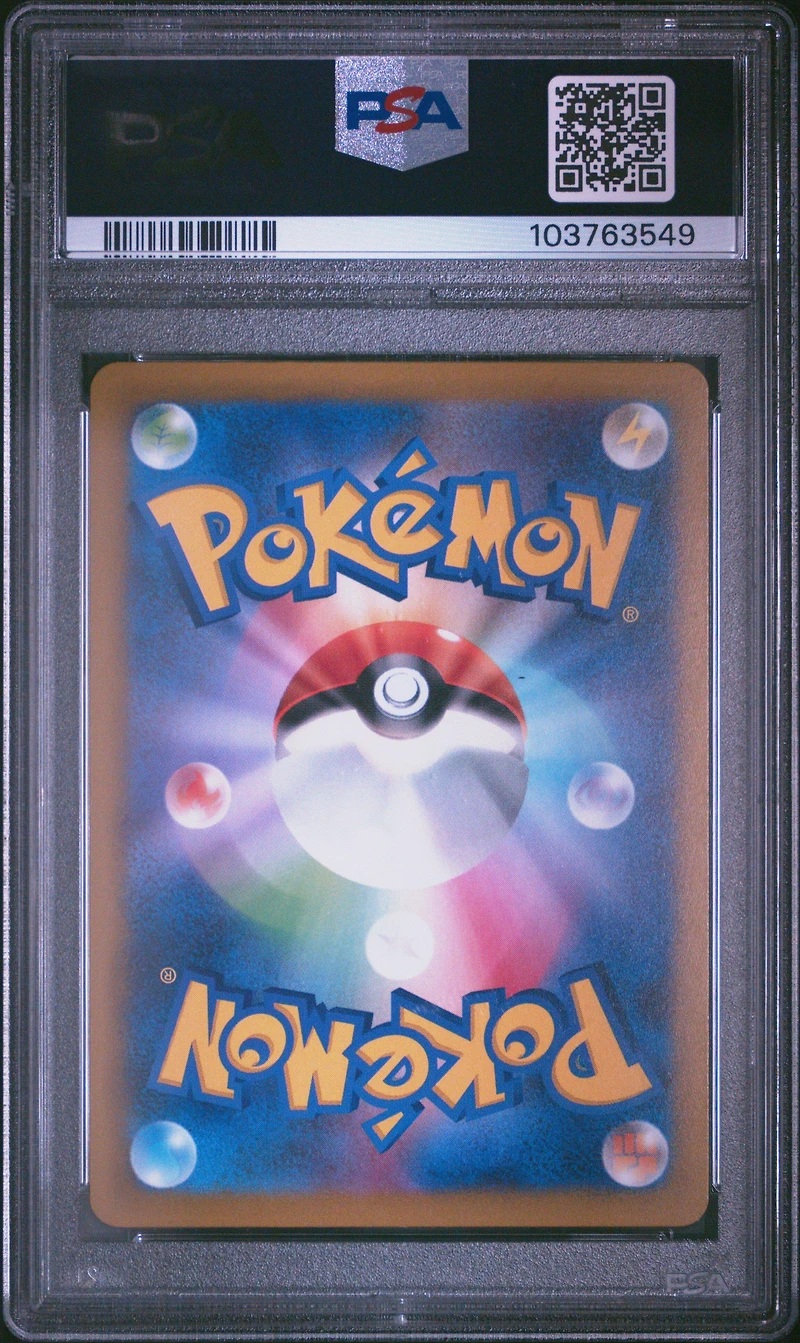 2023 Pokemon Japanese Sv2a-pokemon 151 Psyduck PSA