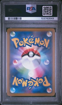2023 Pokemon Japanese Sv2a-pokemon 151 Psyduck PSA
