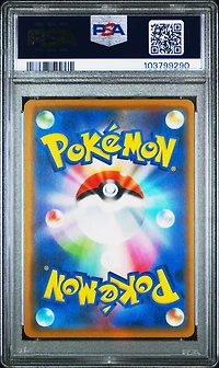 2019 Pokemon Japanese Sun & Moon Dream League 020 Solgaleo & Lunala Gx PSA