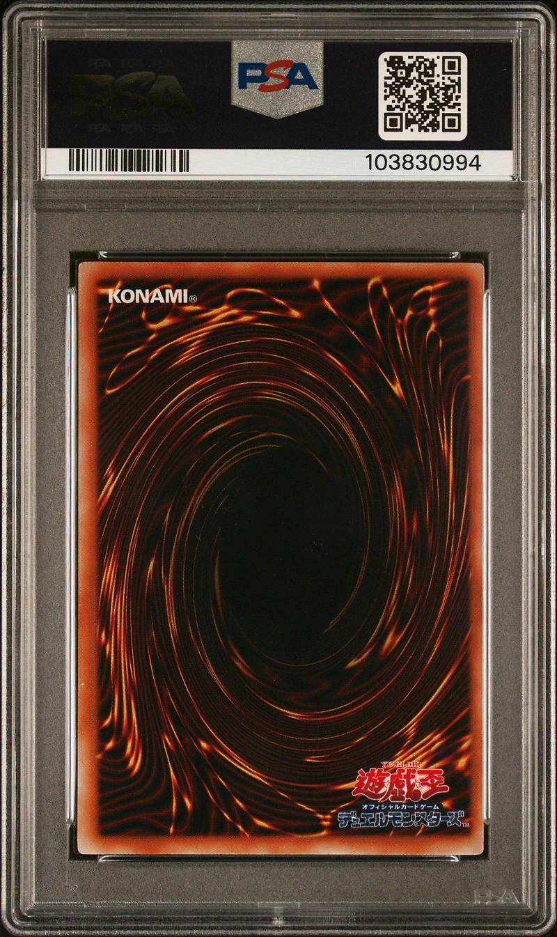2001 Yu-gi-oh! Japanese Premium Pack 4 P402 Dark Magician PSA