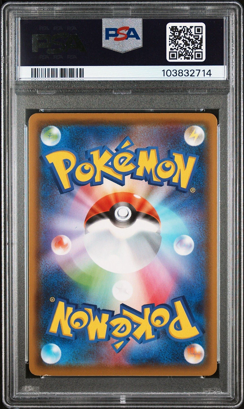2021 Pokemon Japanese Sword & Shield Eevee Heroes 083 Full Art/sylveon V PSA