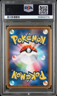 2021 Pokemon Japanese Sword & Shield Eevee Heroes 083 Full Art/sylveon V PSA