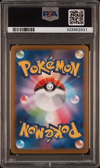 2024 Pokemon Japanese Sv8a-terastal Fest Ex 201 Teal Mask Ogerpon Ex Special Art Rare PSA 10