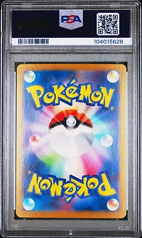 2024 Pokemon Japanese Sv8-super Electric Breaker 124 Hydreigon Ex Super Rare PSA 10