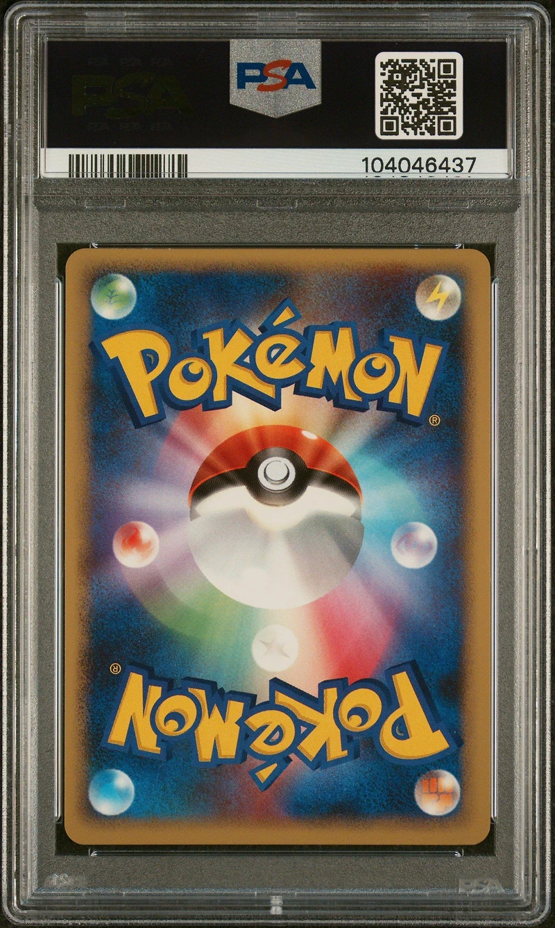 2008 Pokemon Japanese Diamond & Pearl Temple Of Anger Azelf Lv.x-holo 1st Edition PSA 9