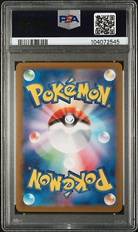 2023 Pokemon Japanese Sv2a-pokemon 151 148 Dragonair Master Ball Reverse Holo PSA