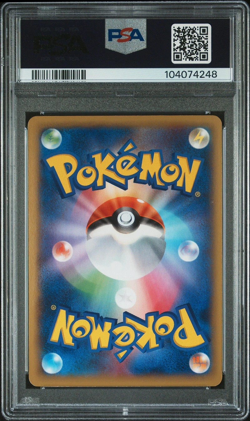 2014 Pokemon Japanese Xy Wild Blaze 011 Charizard Ex 1st Edition PSA 10