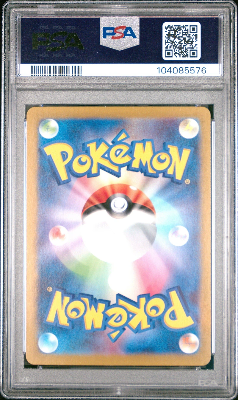 2023 Pokemon Japanese Sv2a-pokemon 151 169 Charmeleon Art Rare PSA 10