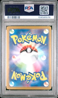 2023 Pokemon Japanese Sv2a-pokemon 151 169 Charmeleon Art Rare PSA 10