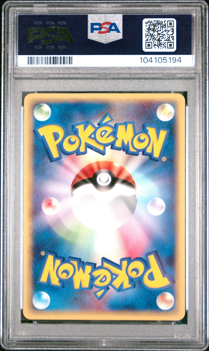 2001 Pokemon Japanese Expedition 002 Hoppip 1st Edition PSA 8