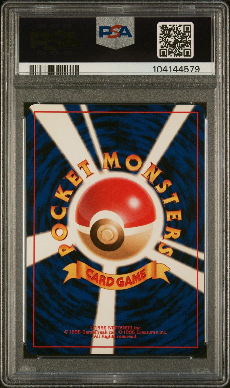 1997 Pokemon Japanese Fossil 131 Lapras-holo PSA