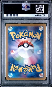 2024 Pokemon Japanese Sv8a-terastal Fest Ex 075 Munkidori Master Ball Reverse Holo PSA 10