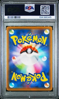 2021 Pokemon Japanese Sword & Shield Eevee Heroes Full Art/umbreon V PSA
