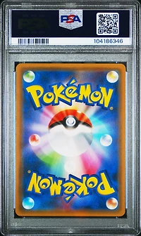 2019 Pokemon Japanese Sun & Moon Remix Bout Full Art/venusaur & Snivy Gx PSA