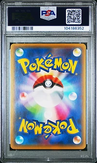 2016 Pokemon Japanese Xy Pokekyun Collection 008 Snorunt 1st Edition PSA 10