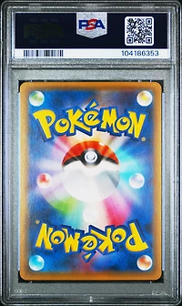 2016 Pokemon Japanese Xy Pokekyun Collection 023 Swirlix 1st Edition PSA 10