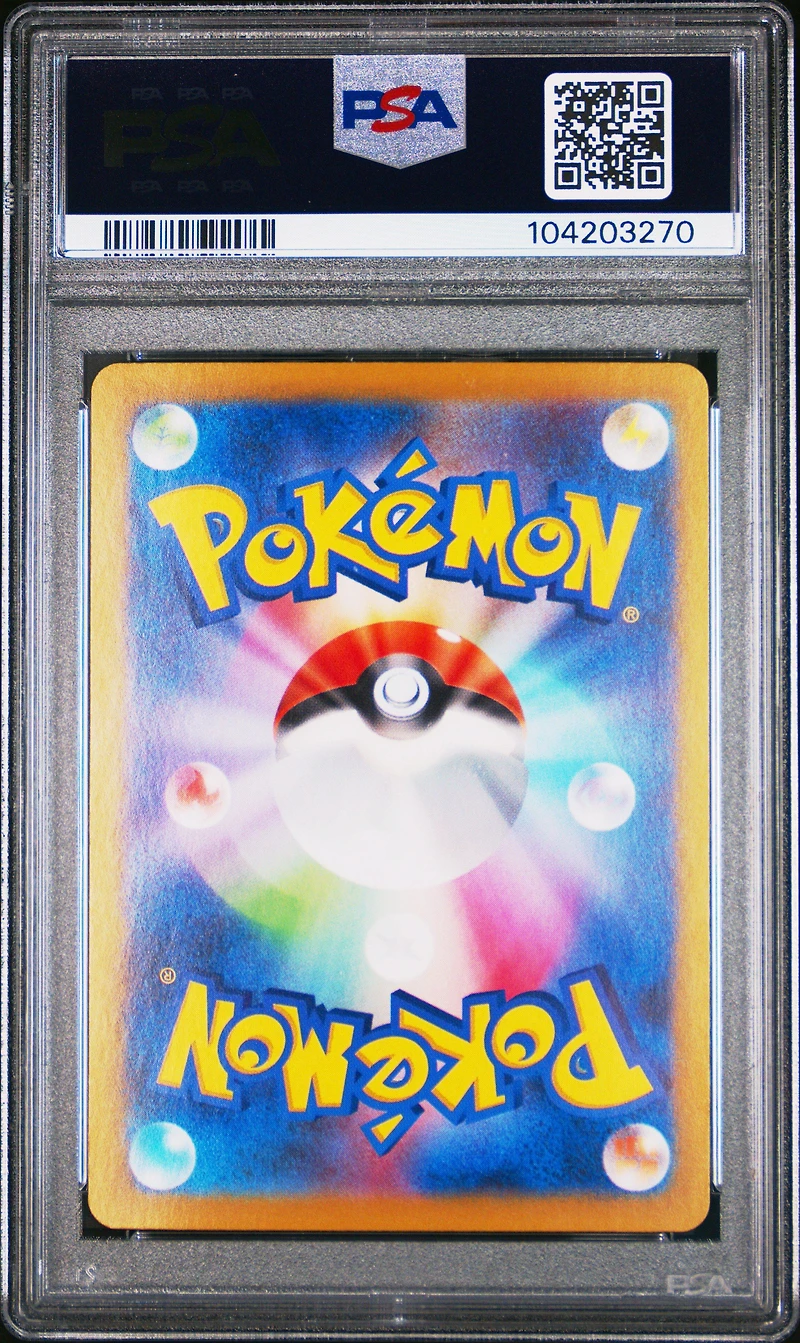 2024 Pokemon Japanese Sv8a-terastal Fest Ex 204 Hearthflame Mask Ogerpon Ex Special Art Rare PSA 10