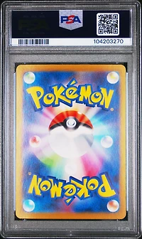 2024 Pokemon Japanese Sv8a-terastal Fest Ex 204 Hearthflame Mask Ogerpon Ex Special Art Rare PSA 10