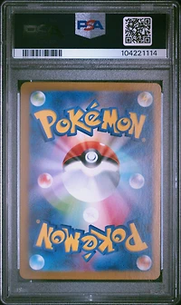 2024 Pokemon Japanese Sv8a-terastal Fest Ex 232 Amarys Special Art Rare PSA 10