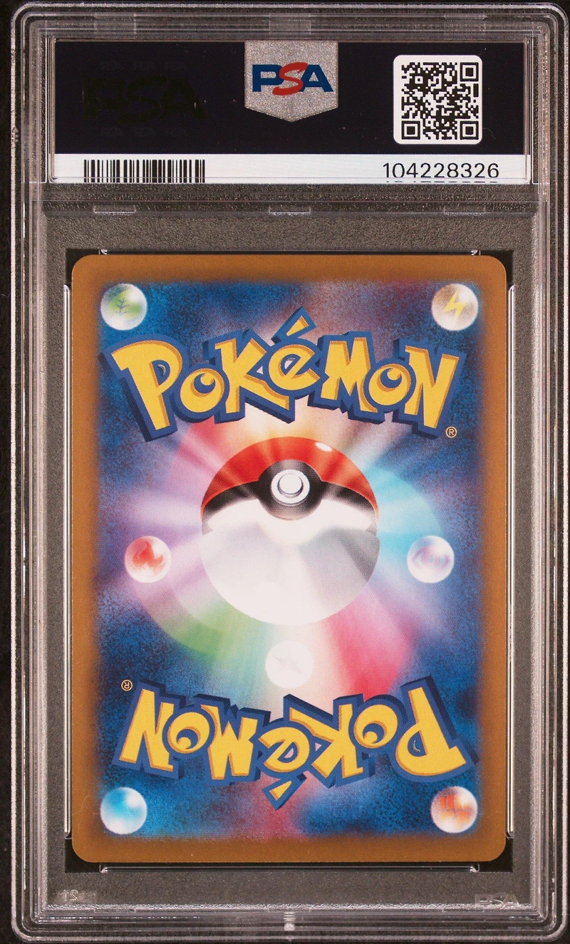 2024 Pokemon Japanese Sv8a-terastal Fest Ex 224 Eevee Ex Special Art Rare PSA 10