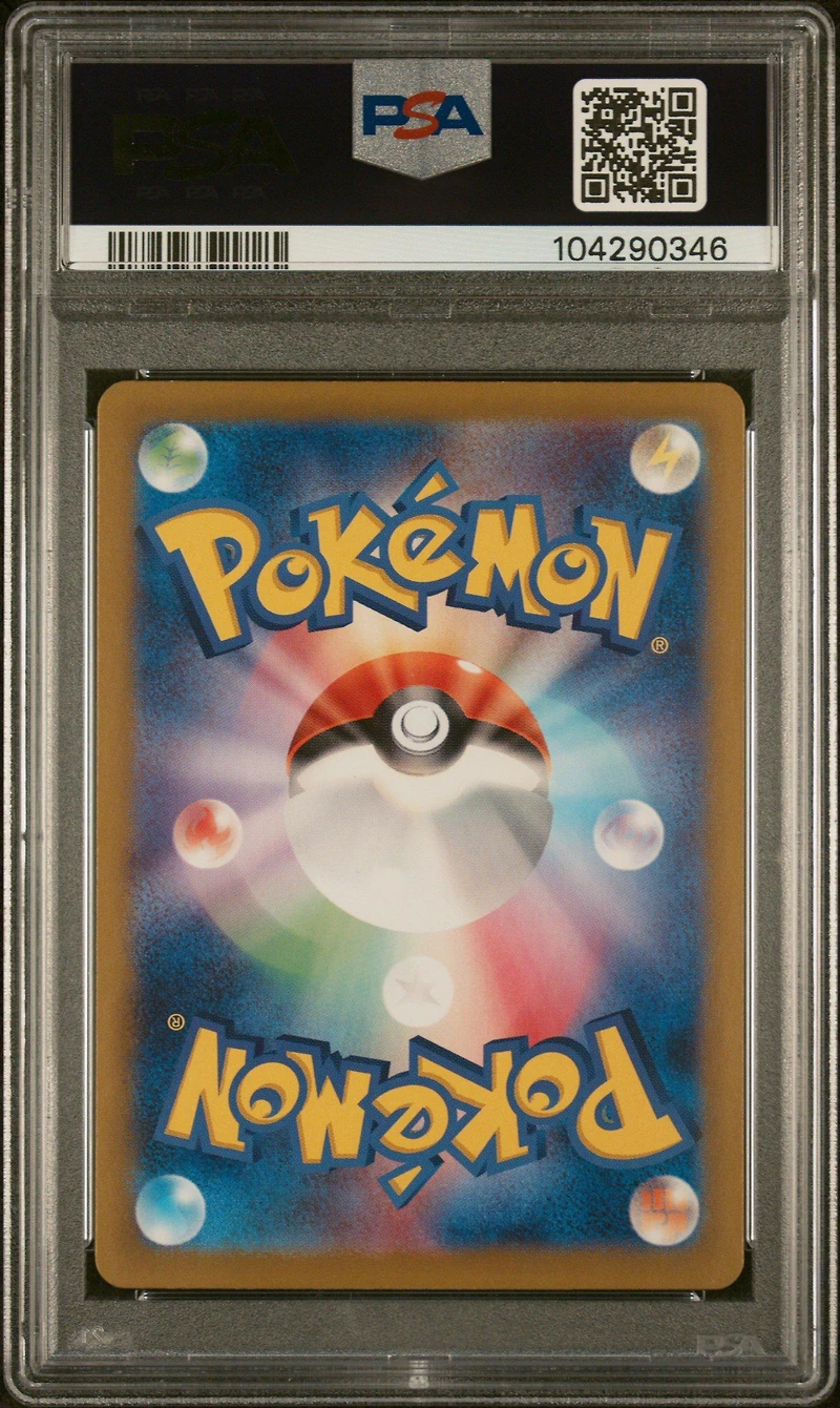 2024 Pokemon Japanese Sv8a-terastal Fest Ex 210 Iron Hands Ex Special Art Rare PSA 10
